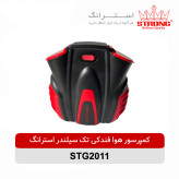 کمپرسور فندکی باد تک سیلندر استرانگ