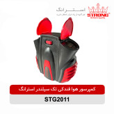 کمپرسور فندکی باد تک سیلندر استرانگ