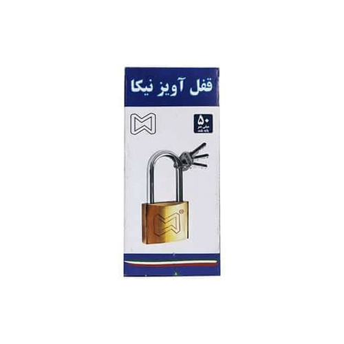 قفل آویز نیکا سایز ۵۰ میلیمتری